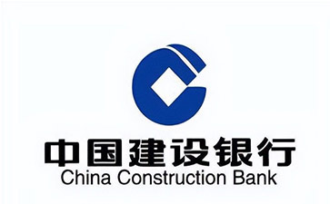 齐齐哈尔建设银行信用贷款需要什么条件？建行信贷办理流程和注意事项！