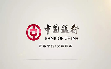 齐齐哈尔中国银行信用贷款详细攻略（额度，利率，申请条件，还款方式）