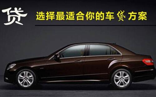 齐齐哈尔珠海不押车抵押贷款公司电话