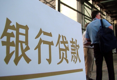 齐齐哈尔按揭房二次抵押贷款资料介绍!